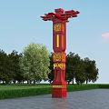 Red Chinese Style Outdoor Light with Golden Patterns Eave Top in Green Trees and Grassland
