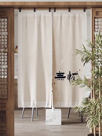 New Chinese Style Door Curtain Cloth Curtain Partition 3d model