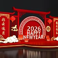 Chinese New Year Photo Check In Spot With Red Arch Lanterns And Auspicious Clouds 2026