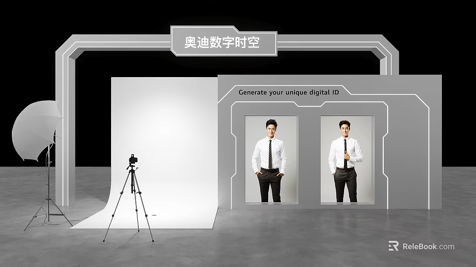 Audi Digital Space Setup With Tripod Camera And Display Screens For Unique Digital ID Generation 3d model
