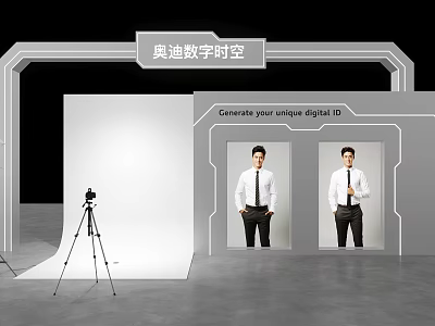 Audi Digital Space Setup With Tripod Camera And Display Screens For Unique Digital ID Generation 3d model