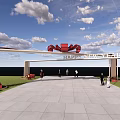 Event Gateway with Happy New Year Sign Red Bow Under Sunset Sky and People Walking