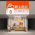 Cloud Coffee Specialty Cafe Facade With Counter And Drink Display Signage 3d model