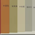 Stylish Background Wall Color Samples with Orange Red Medium Yellow Creamy Beige and White Tones