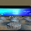 Exquisite Banquet Hall Layout For 2025 World Power Battery Conference Grand Welcome Dinner