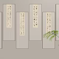 Chinese Calligraphy Artworks In Beige Frames Arranged On Wall With Green Plant