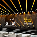 2022 BIDA Event Stage With Yellow Light Beams Trophy Logo Background And Seats