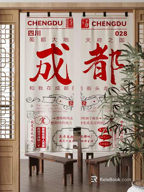 Chengdu Themed Kitchen Curtain With Red Chinese Characters And Cultural Elements 3d model 