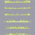 Colorful Wave Pattern Wall Decor With Blue Green Gold Ornamental Borders For Home Interior