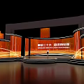 20th National Congress of China New Journey Stage with Large Screen and Orange Lighting
