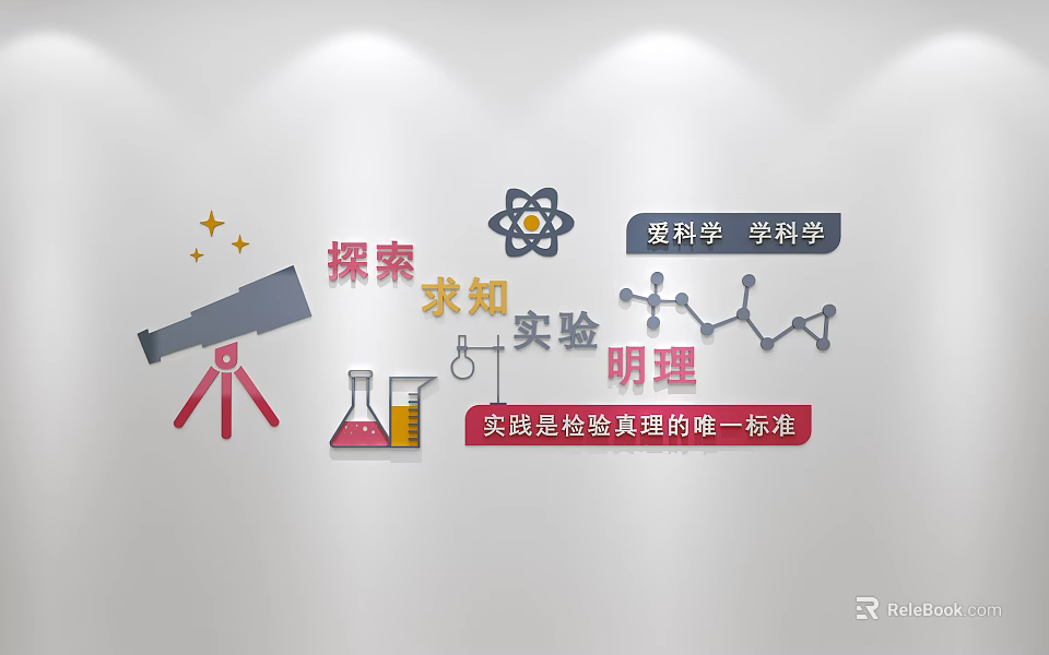 School Science Exploration Learning With Laboratory Activities Telescope Beaker Atom Models 3d model