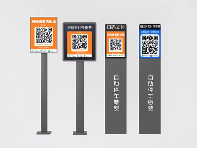 Self Service Payment Terminals With QR Code Signs For Various Payment Methods 3d model