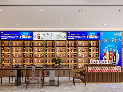 Modern Tobacco Hotel Maotai 3d model