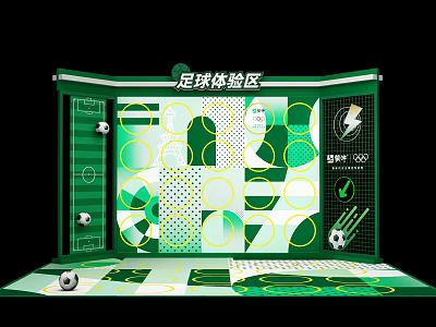 Football Experience Zone Commercial Equipment With Interactive Goals Soccer Balls And Green Design 3d model