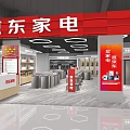 JD Home Appliances Store With Various Electronics And Bright Display Space 3d model