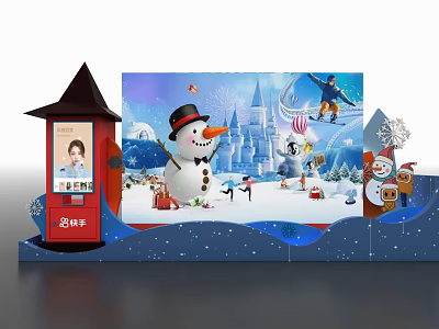 Modern American Chen Guochao Technology Sense Neon Light Stage Bump Wall Photograph Wall Streamed Light with Booth Net Celebrity Pin Swing Interactive Photograph 3d model