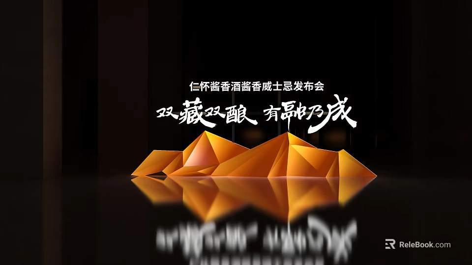 Renhuai Sauce Flavored Liquor Whisky Launch Photo Check in Spot with Geometric Shapes and Reflections 3d model 