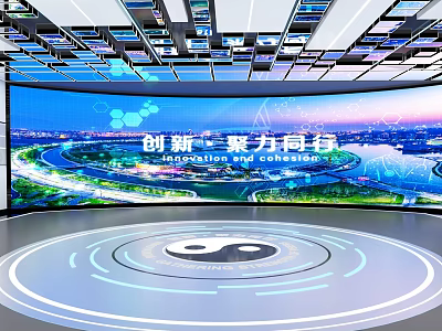 Innovative Tech Venue Featuring Curved Screen Urban Landscape Yin Yang Symbol Circular Floor 3d model