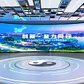 Innovative Tech Venue Featuring Curved Screen Urban Landscape Yin Yang Symbol Circular Floor