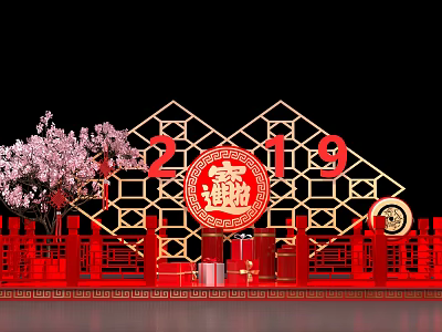 2019 Chinese New Year Traditional Red Decor with Fortune Character Plum Blossoms and Gift Boxes 3d model