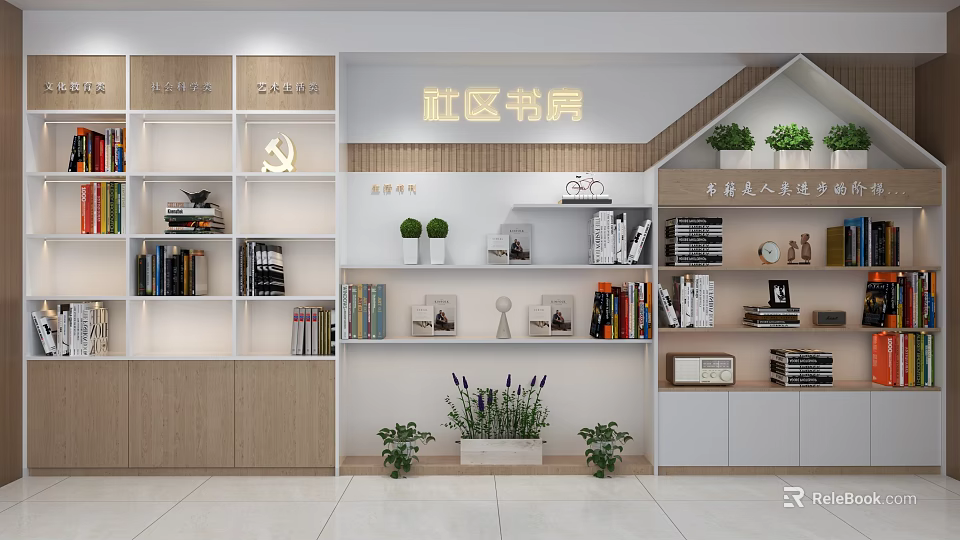 Lounge Area Study Room Interior With Bookshelves Books Green Plants And Decorative Items 3d model 