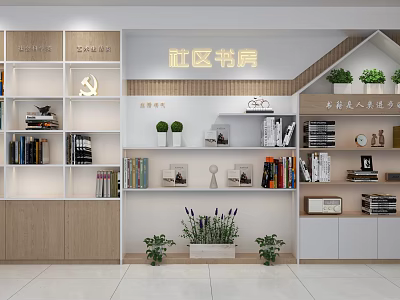 Lounge Area Study Room Interior With Bookshelves Books Green Plants And Decorative Items 3d model