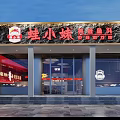 Traditional Chinese Restaurant Interior With Wooden Ceiling Lantern Lights Red Posters And Dining Furniture