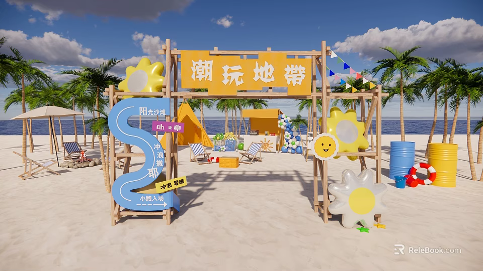 Vibrant Garden Landscape With Wooden Archway Sun Motifs Slide Beach Chairs And Palm Trees 3d model 