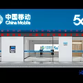 China Mobile Digital Store Offering 5G Plus Services Smartphones And Modern Retail Space