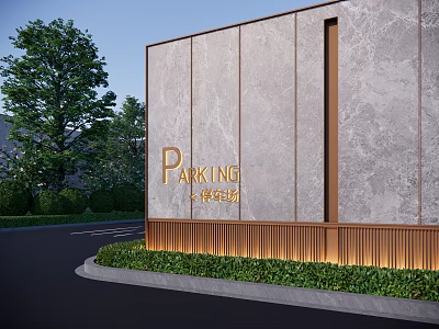 Parking Feature Wall With Marble Texture Wooden Base And Green Plant Surroundings 3d model