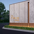 Parking Feature Wall With Marble Texture Wooden Base And Green Plant Surroundings