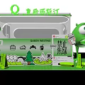 Queen Westing Green Themed Dessert Shop With Cartoon Character And Coffee Drinks