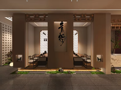 Chinese Style Tea Room Interior With Qingshan Calligraphy Wooden Tables And Green Plants 3d model