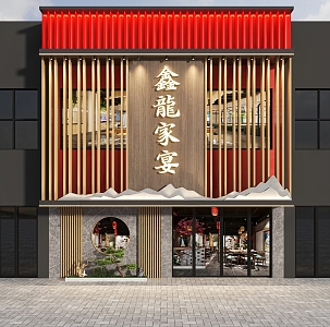 New Chinese Style Door Head Hotel Door Head Facade 3d model