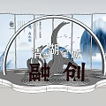 Modern Commercial Equipment with Arc Shaped Display Stand for Rongchuang Qingxiang Xingcheng Exhibition
