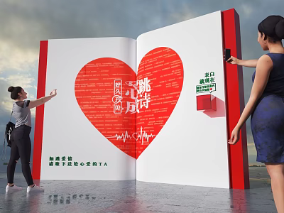 Giant Open Book Installation With Red Heart Shape And Poetry Text For People Interaction 3d model