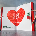 Giant Open Book Installation With Red Heart Shape And Poetry Text For People Interaction