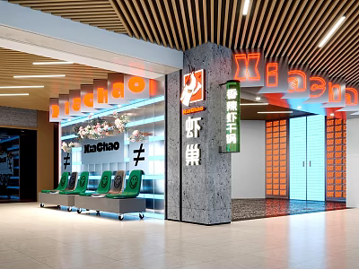 Modern Mall Shop With Orange Signage Green Seats Glass Door And Shrimp Cake 3d model