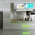 Modern Bubble Tea Shop Interior With Green White Decor Tables Chairs And Menu Screen