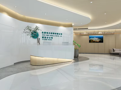 Modern Office Reception Desk Interior Design With Company Logo Green Plants And Waiting Sofa 3d model