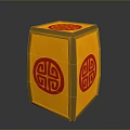 Traditional Chinese Style Yellow Cube Lighting Combination With Red Double Happiness Symbols
