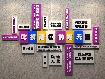 Colorful Mahjong Themed Decorative Signs With Chinese Characters On Gray Wall 3d model