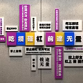 Colorful Mahjong Themed Decorative Signs With Chinese Characters On Gray Wall