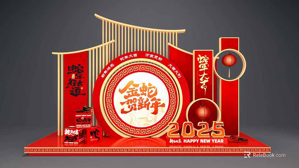 2025 Happy New Year Art Installation With Red Lanterns Golden Snake Chinese Decor 3d model 