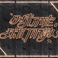Neon Lighting Combination with Elegant Script Text and Geometric Frame for Decorative Stone Wall Decoration