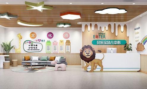 Modern Kindergarten Hall 3d model