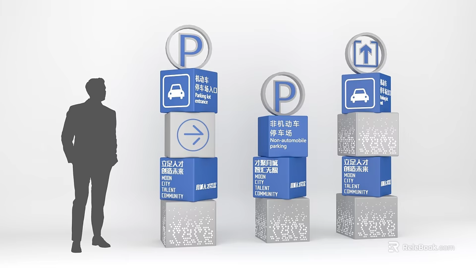 Parking Information Billboard With P Signs Motor Non Motor Vehicles Direction Arrows 3d model 