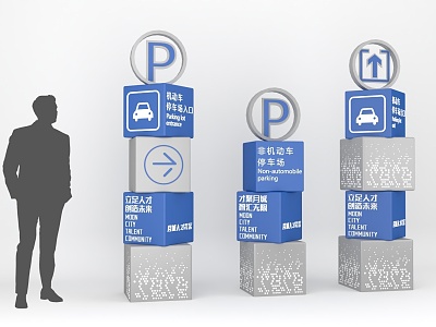 Park guide license motor vehicle underground parking entrance exit non-motor vehicle parking entrance model