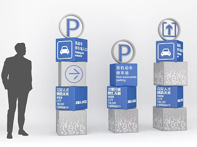 Parking Information Billboard With P Signs Motor Non Motor Vehicles Direction Arrows 3d model