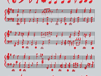 Music Symbols Music Elements model